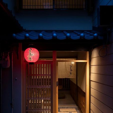 Tsukikusa An Machiya House Kyoto Exterior photo